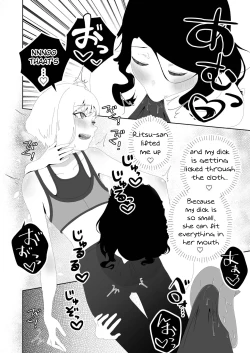 Page 18 of Yogatte kosu tte iki makuri