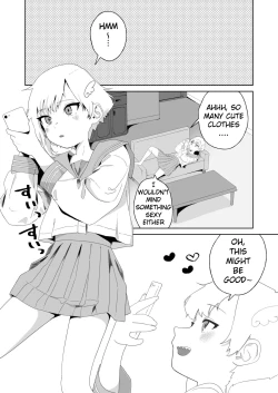 Page 3 of Yogatte kosu tte iki makuri