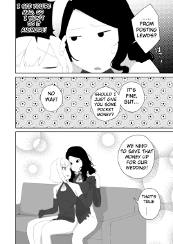 Page 42 of Yogatte kosu tte iki makuri