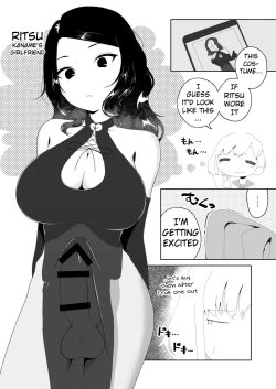 Page 4 of Yogatte kosu tte iki makuri