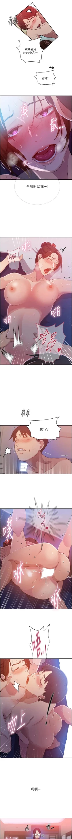 Page 177 of x.com/exterio001 秘密教学/The Class Of The Secret 181-241