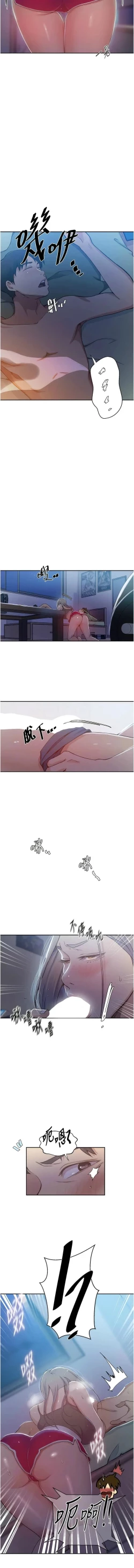 Page 228 of x.com/exterio001 秘密教学/The Class Of The Secret 181-241