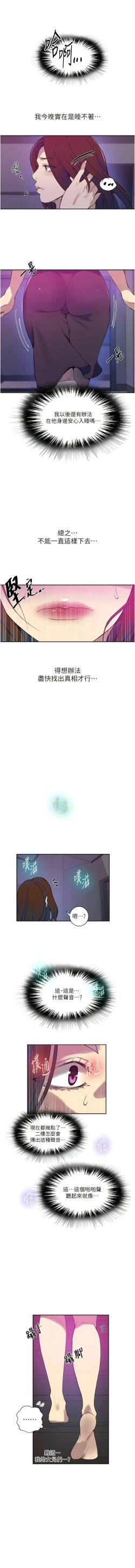 Page 266 of x.com/exterio001 秘密教学/The Class Of The Secret 181-241