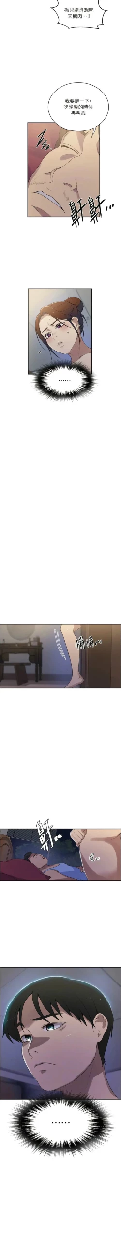 Page 308 of x.com/exterio001 秘密教学/The Class Of The Secret 181-241