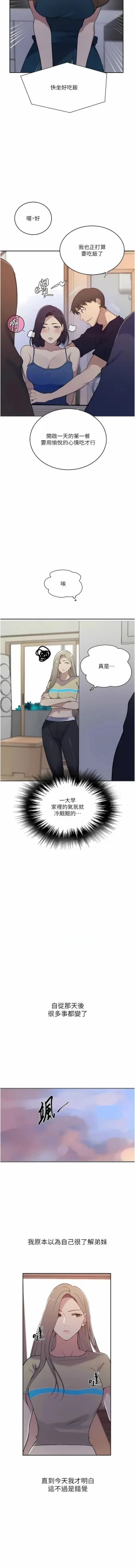 Page 324 of x.com/exterio001 秘密教学/The Class Of The Secret 181-241