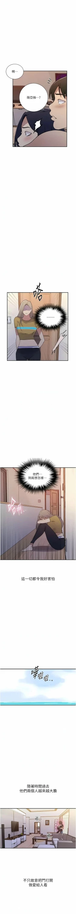 Page 328 of x.com/exterio001 秘密教学/The Class Of The Secret 181-241