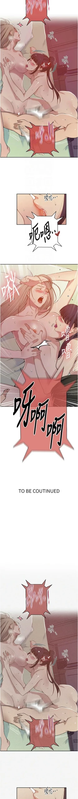 Page 377 of x.com/exterio001 秘密教学/The Class Of The Secret 181-241