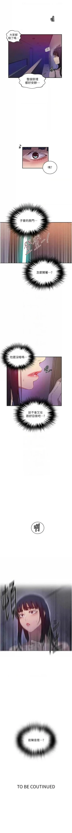 Page 399 of x.com/exterio001 秘密教学/The Class Of The Secret 181-241