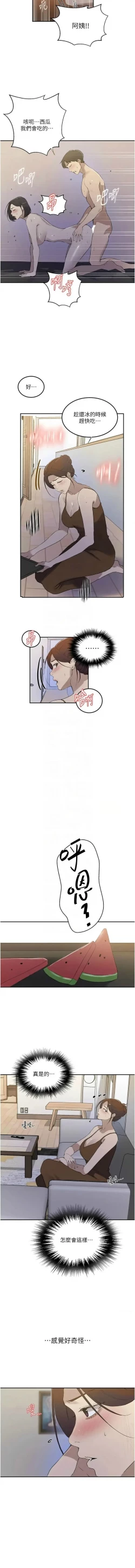 Page 443 of x.com/exterio001 秘密教学/The Class Of The Secret 181-241