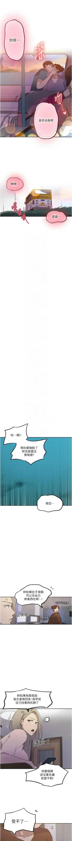 Page 504 of x.com/exterio001 秘密教学/The Class Of The Secret 181-241