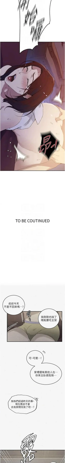 Page 516 of x.com/exterio001 秘密教学/The Class Of The Secret 181-241