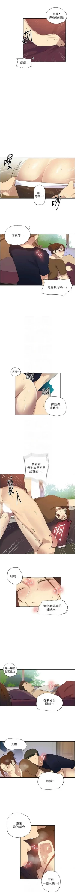 Page 560 of x.com/exterio001 秘密教学/The Class Of The Secret 181-241