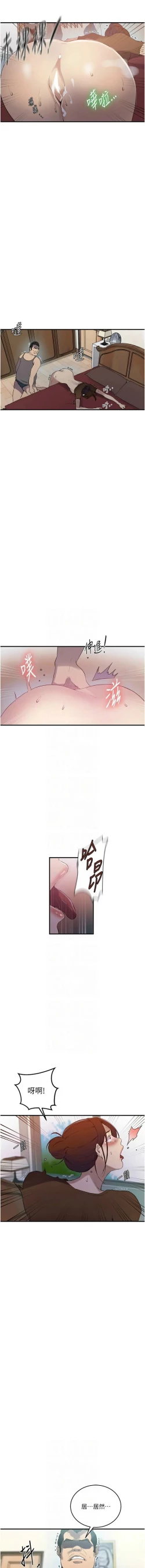 Page 570 of x.com/exterio001 秘密教学/The Class Of The Secret 181-241