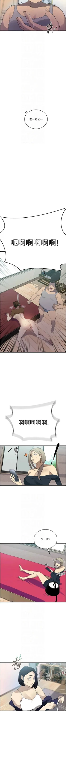 Page 571 of x.com/exterio001 秘密教学/The Class Of The Secret 181-241