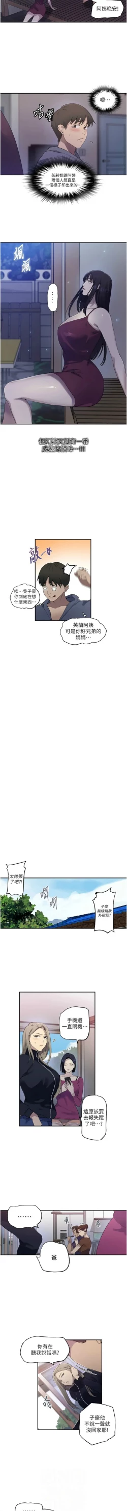 Page 606 of x.com/exterio001 秘密教学/The Class Of The Secret 181-241