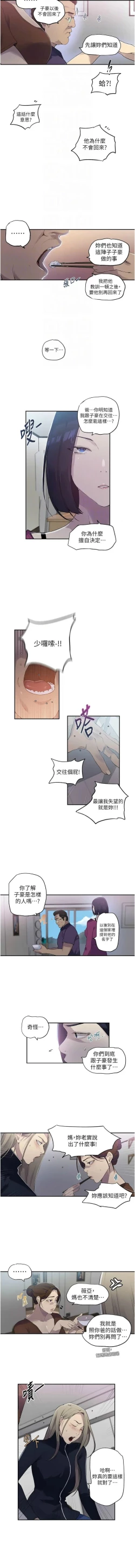 Page 607 of x.com/exterio001 秘密教学/The Class Of The Secret 181-241