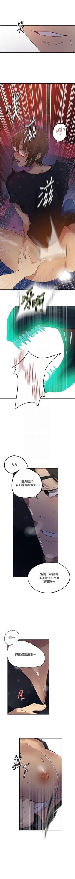 Page 615 of x.com/exterio001 秘密教学/The Class Of The Secret 181-241