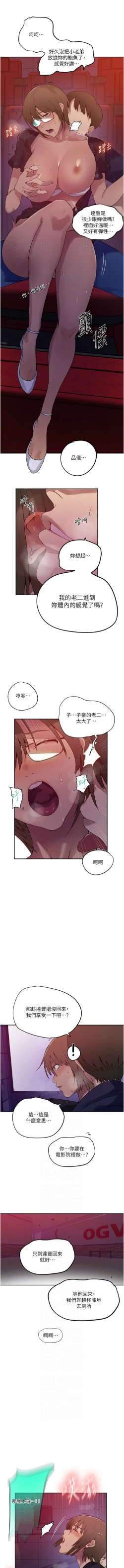 Page 616 of x.com/exterio001 秘密教学/The Class Of The Secret 181-241