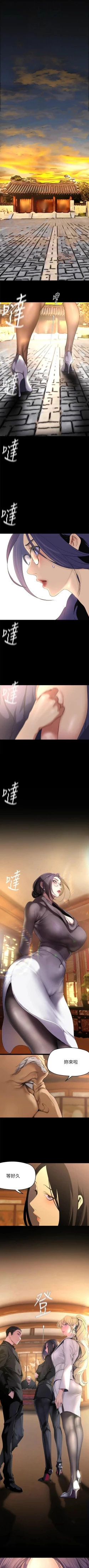 Page 107 of 美丽新世界/new world 193-261