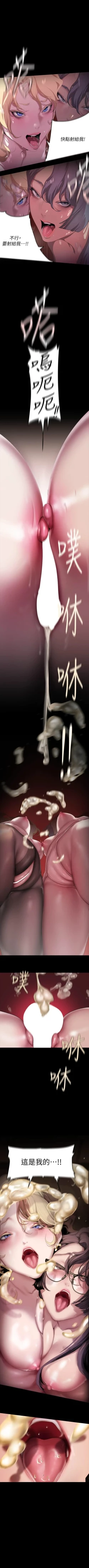 Page 148 of 美丽新世界/new world 193-261