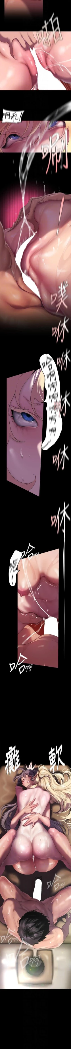 Page 165 of 美丽新世界/new world 193-261