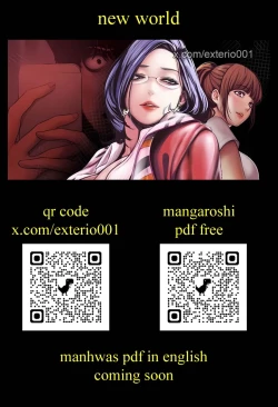 Page 1 of 美丽新世界/new world 193-261