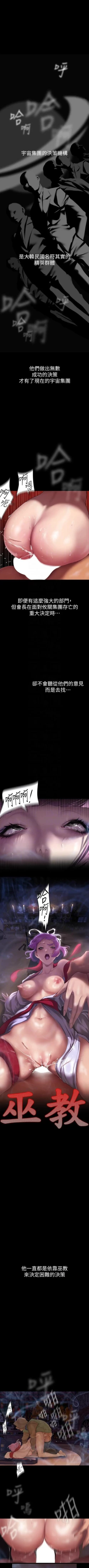 Page 215 of 美丽新世界/new world 193-261