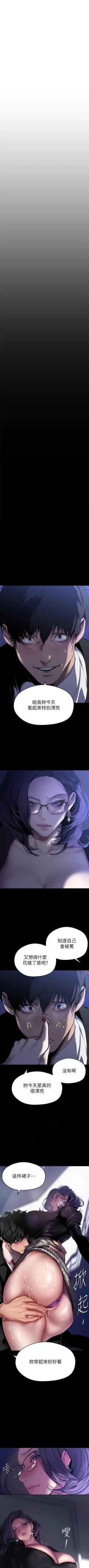 Page 220 of 美丽新世界/new world 193-261