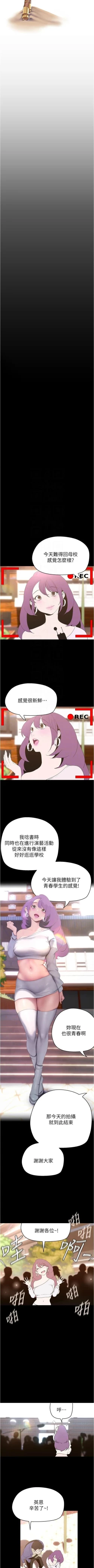 Page 26 of 美丽新世界/new world 193-261