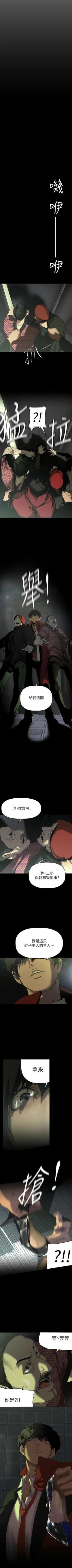 Page 283 of 美丽新世界/new world 193-261