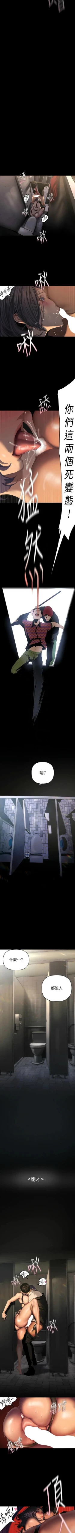 Page 289 of 美丽新世界/new world 193-261