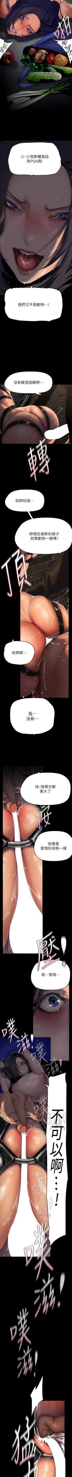 Page 293 of 美丽新世界/new world 193-261