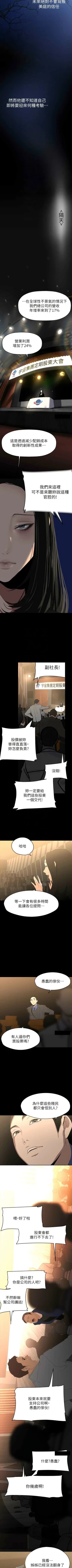 Page 302 of 美丽新世界/new world 193-261