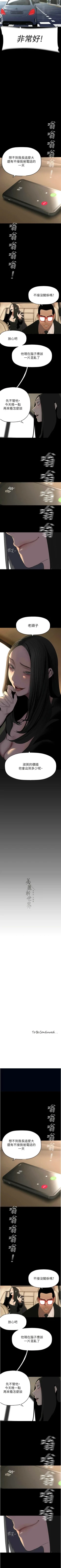 Page 313 of 美丽新世界/new world 193-261