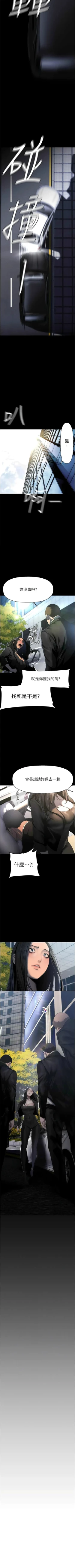 Page 316 of 美丽新世界/new world 193-261