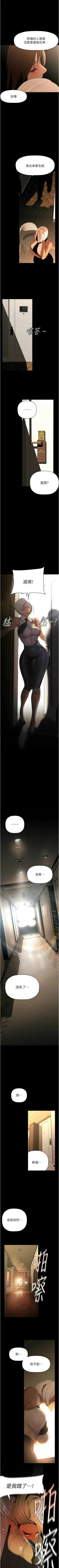 Page 323 of 美丽新世界/new world 193-261