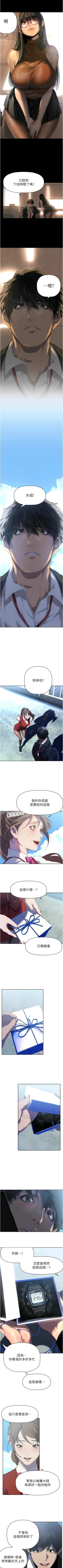 Page 326 of 美丽新世界/new world 193-261