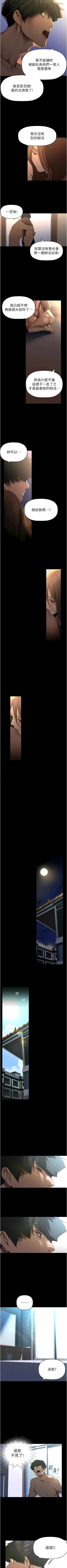 Page 360 of 美丽新世界/new world 193-261