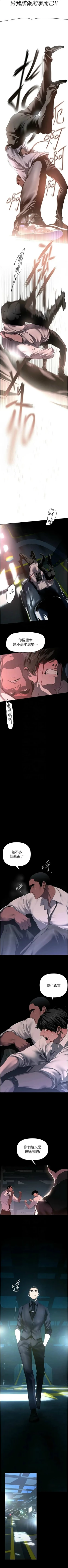 Page 418 of 美丽新世界/new world 193-261