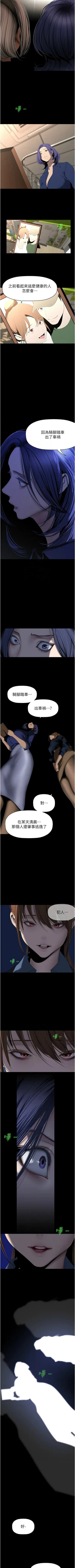 Page 456 of 美丽新世界/new world 193-261