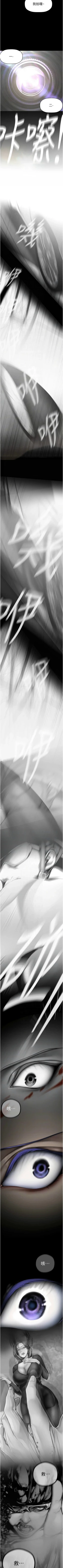 Page 457 of 美丽新世界/new world 193-261