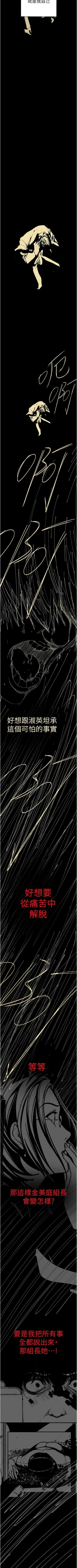 Page 467 of 美丽新世界/new world 193-261