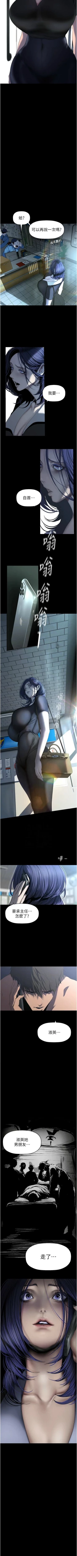 Page 479 of 美丽新世界/new world 193-261