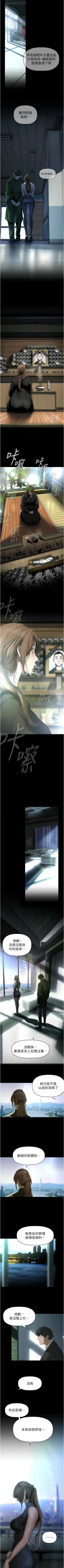 Page 482 of 美丽新世界/new world 193-261