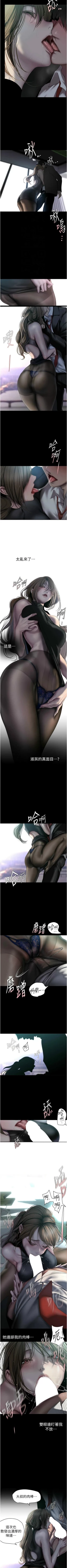 Page 488 of 美丽新世界/new world 193-261