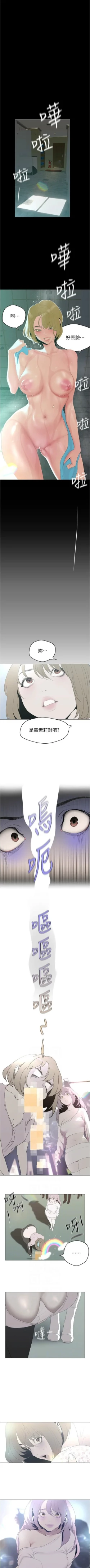 Page 4 of 美丽新世界/new world 193-261