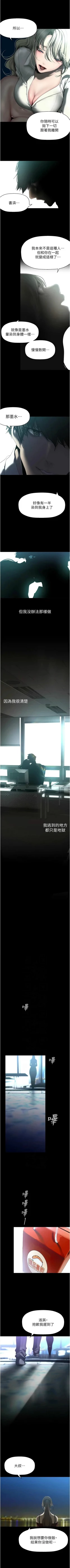 Page 513 of 美丽新世界/new world 193-261