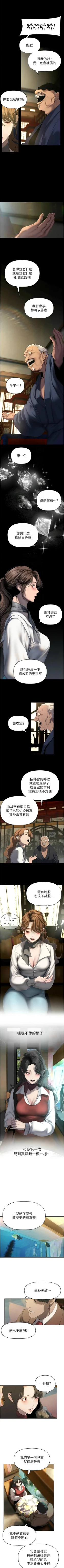 Page 556 of 美丽新世界/new world 193-261