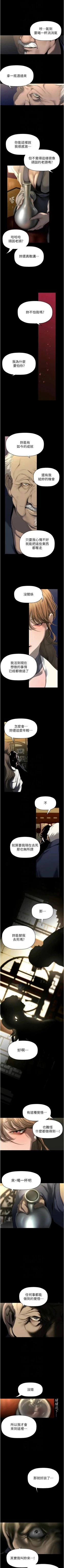 Page 559 of 美丽新世界/new world 193-261