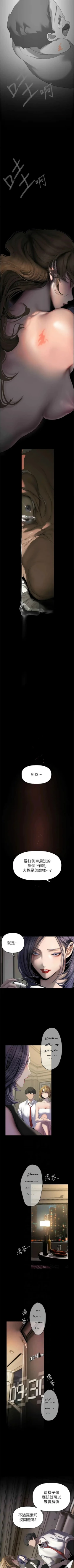 Page 569 of 美丽新世界/new world 193-261